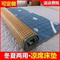 Winter and summer mat mattress 1 8x2 0 M dormitory student single 0 9 custom tatami bed mat 1 5m