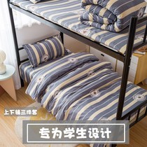 Student dormitory 1 5 m quilt cover sheets three-piece set 0 9m bed bedroom upper and lower bunk single 1 2 m bedding
