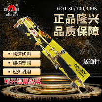  Ningbo Longxing cutting gun 30K 100 300 type torch lengthened all-copper oxygen acetylene cutting gun oxygen gas cutting handle