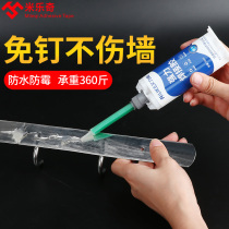  Welding glue strong universal glue high viscosity strong adhesion no punching hook nail-free glue wall fixing adhesive viscose