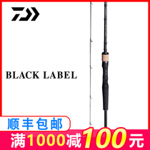 Dawa BLACK LABEL Lu Aaran ml adjusted ul micro-object single pole