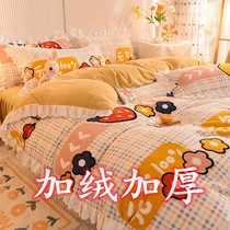 Cartoon plus velvet vigor strawberry four-piece thickened milk velvet princess style winter sheets bed skirt double-sided velvet quilt cover