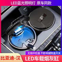 Suitable for 20 BYD Han car ashtrays multi-function interior with lights Han special ashtray supplies
