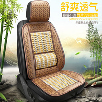 Car seat cushion summer cool mat bamboo mat single piece summer breathable truck seat cushion cool mat car bamboo bamboo car mat