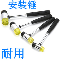 Installation hammer rubber hammer leather hammer rubber hammer plastic elastic soft rubber multifunctional beef tendon rubber hammer