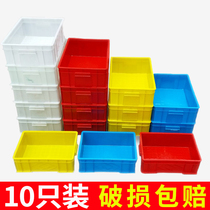 Thickened plastic turnover box hardware tool box rectangular screw box parts box sorting box material Box storage box