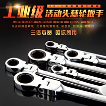 Set semi-automatic 14-17-19 flying plate 10MM thorn thorn thorn wheel quick action plate hand live head ratchet quick wrench
