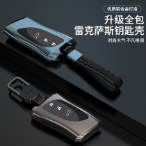 Lexus es200 key set rx300 car nx200 high-grade ux260h Lexus LX key case buckle
