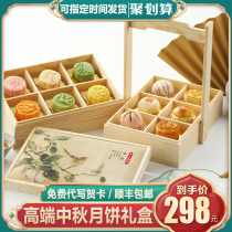 Thirteen mothers high-end Mid-Autumn Mooncake gift box gift gift Cantonese style Wuren pastry old Lotus crisp