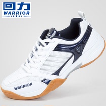 Back badminton shoe shoes breathable sneakers antiskid wear tennis shoes ping pang qiu xie training shoes