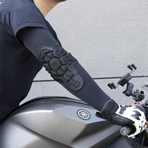 UP Snail 3D Ice Filar Reflector Sleeve High Pulled Breakthrough Fast Dry Sun - Proof Riding elbow