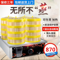 Electric steamed bun machine commercial steamer breakfast restaurant steamer steamed bread heating insulation furnace small steamed buns Steamed stove dumplings