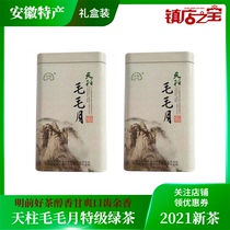 Green Tea 2021 New Tea Tianzhu Mountain Maoyue Tea Super 500g Anhui Anqing Qianshan Fried Green Penghe Tea