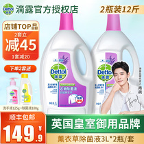 Drops of clothes degerming liquid 3L * 2 drops of clothes disinfectant personal clothes degerming liquid drops of multi-effect clothes degerming liquid