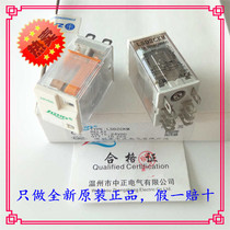Direct shot LSD2CKM-24VDC LSD2CKM-24V Positive(LISHD)relay box