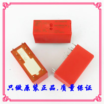 Spot supply RT314012 American Tyco (TE)relay original quality assurance