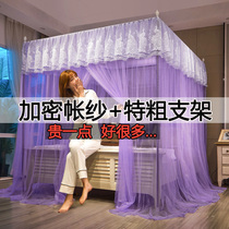 Palace mosquito net is easy to disassemble and wash 1 8m bed 1 5 old princess wind floor encryption bracket fixed 1 2 m