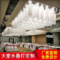 Large-scale project banquet hall hotel rectangular crystal lamp Real Estate non-standard shaped personality high-end lamps customization