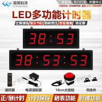 LED competition training sports entertainment variety show stopwatch positive countdown time and second electronic timer display