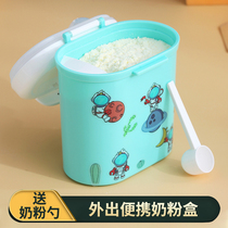 Baby milk powder box portable out fruit snacking split rice flour box baby covets storage sealed tank moistureproof
