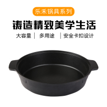 Lehe Korean baking pan family barbecue smokeless portable card oven barbecue pan non-stick baking pan outdoor multi-function pan