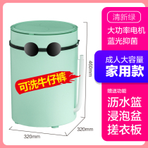 Mini Mini Washing Machine Baby Boy Single Cylinder Barrel Home Semiautomatic Inside Pants Socks Dorm Room Portable Special
