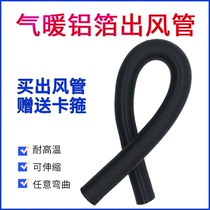Parking fuel heater accessories Daquan car heater fuel tank tee 12V24V diesel heating duct