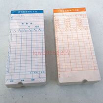 Microcomputer music roll call paper clock attendance card attendance clock white card paper check card Universal