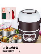 Insulation bucket lunch box portable rechargeable plug-in practical mini divider child 1 capacity Primary School multi-layer work