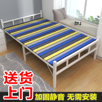Folding bed single bed simple reinforced double bed household portable recliner office lunch break nap 1.2 bed
