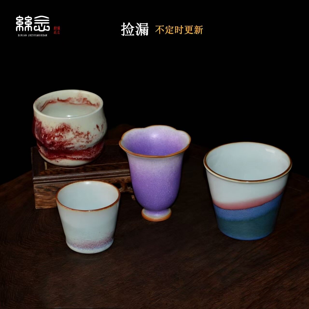 钧瓷-钧瓷促销价格、钧瓷品牌- 淘宝