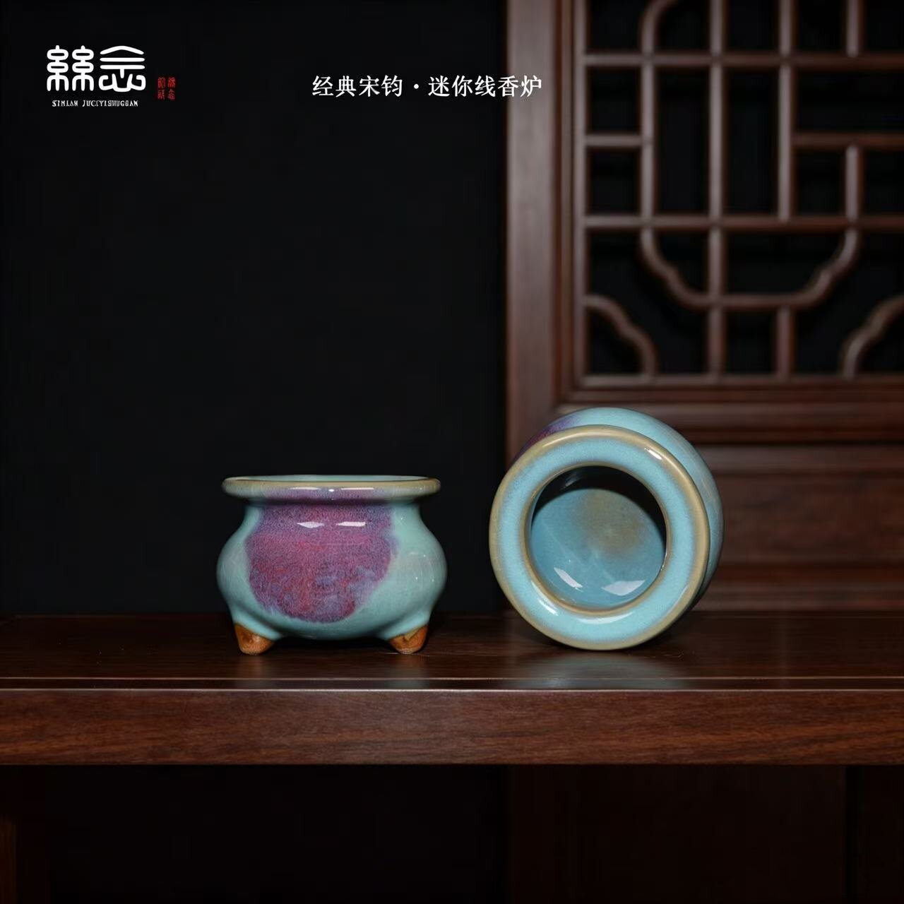 钧窑香炉-钧窑香炉促销价格、钧窑香炉品牌- 淘宝
