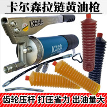 Carlson gear zipper Caterpillar butter car manual high pressure excavator Forklift loader butter gun