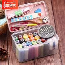 Needle box needle and thread set sewing kit household high-grade high quality sewing kit household sewing box practical and good quality