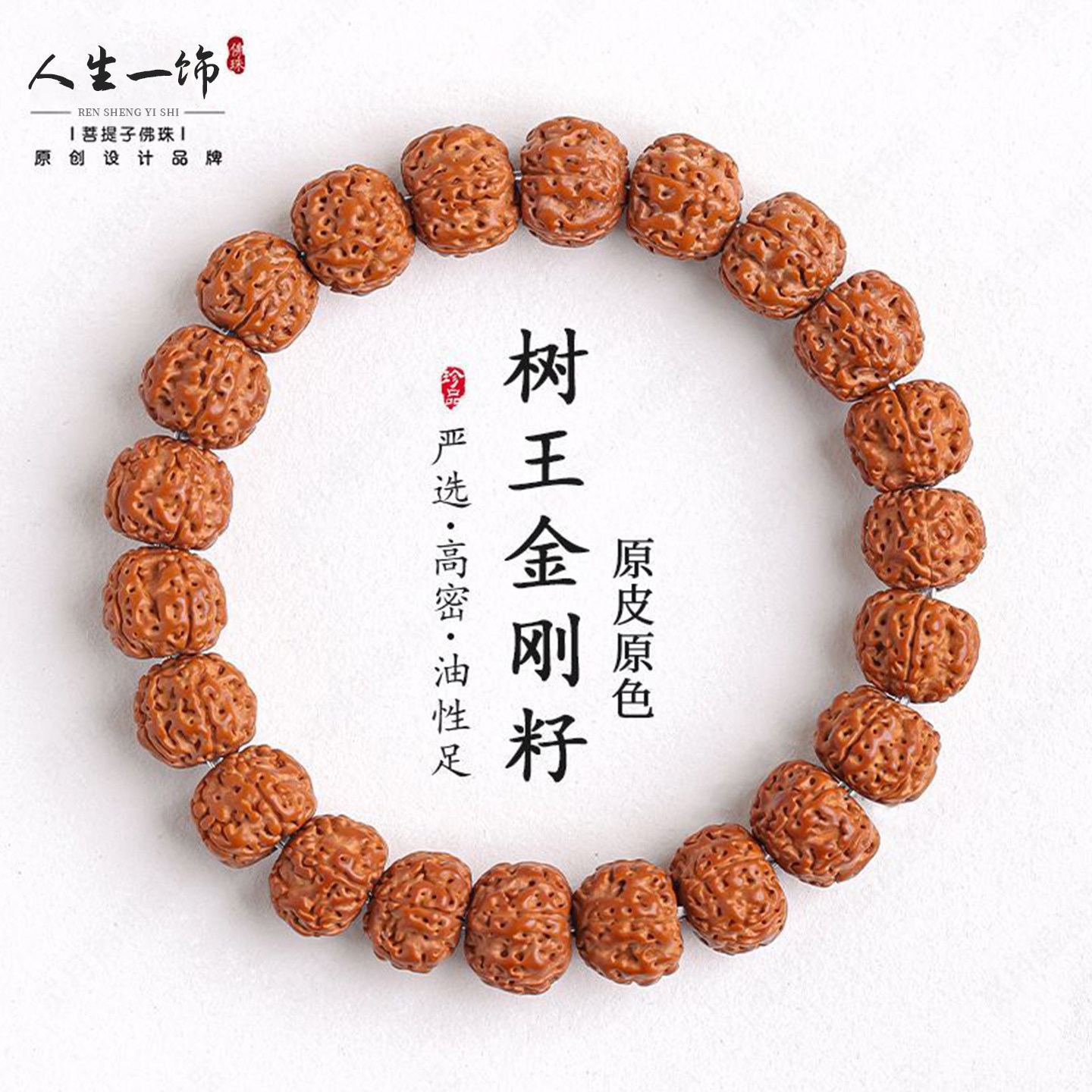 龙纹文玩核桃-龙纹文玩核桃促销价格、龙纹文玩核桃品牌- 淘宝