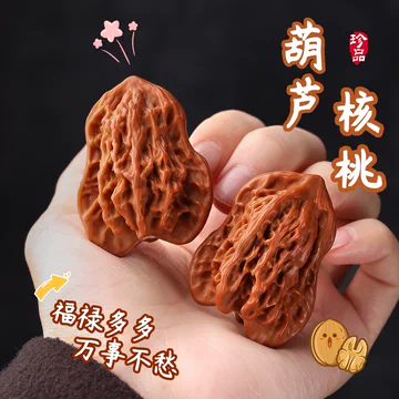 大粗筋核桃-大粗筋核桃促销价格、大粗筋核桃品牌- 淘宝