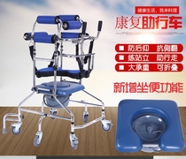  Elderly cerebral infarction Lower limb Walking Walking aid Standing frame Stroke rehabilitation equipment Hemiplegia training equipment Cerebral palsy