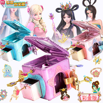 Ye Luo Cai Gold Edition Surprise Treasure Box Childrens Toys Amazing Blind Box Ice Ling Princess Toys Night Lori