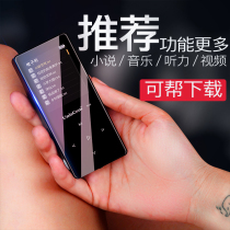 Ultra-thin touch screen mp3 player mp4 student walkman English listening p3 portable small screen p4 can be put out