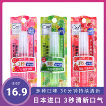 Ora2 Hao Le tooth mouth fragrance spray breath freshener men and women dating mouth spray long-lasting dehalitosis odor spray