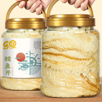Cod fillet fish fillet 500g ready-to-eat seafood gluttonous snacks Carbon grilled fish fillets dry baby pregnant women office snack