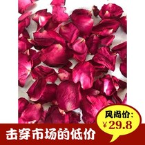 10kg Yunnan dry rose petals bubble bath foot milk bath bubble bath foot therapy wedding