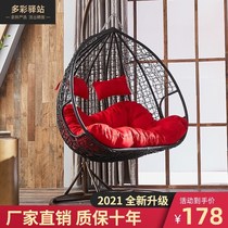 Sling basket rattan chair swing outdoor birds nest indoor balcony table and chair household hammock lazy hanging chair accessories off shake chair