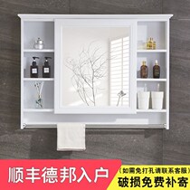 Toilet mirror cabinet combination waterproof storage mirror cabinet bathroom wall vanity mirror toilet wall Wall