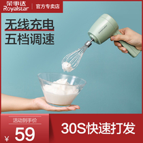 Rongshida wireless electric whisk automatic household rechargeable cake cream machine small mixer