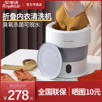Boom Dannets Underwear Clothes Washing Machine Foldable Portable Mini Wash Socks Full Automatic Eluting of Integrative Theorizer