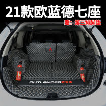 21 Mitsubishi Outlander special trunk mats are fully surrounded by five 7 seats modified accessories tailbox mats car supplies