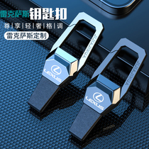 Rexsace es200 es rx300 es300h es300h nx200 nx200 ct200h key buckle ux260h