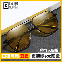 Night Vision Goggles Anti-Spotlight Men And Women Drivers Night Polarized Glasses Night And Night Dual Purpose Color Glasses Sunglasses Drive Private