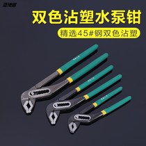 Multifunctional small olecranon pipe pliers universal water pipe pliers portable floor heating installation and removal tool clamping pliers